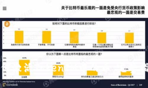 如何激活TokenIM中的币：完整指南