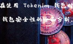 详细介绍在数字货币的世