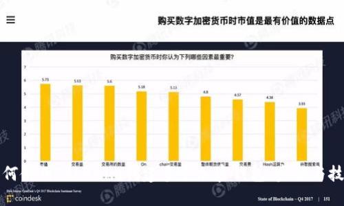 如何使用Tokenim创建多个加密钱包：步骤与技巧
