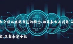 在以下内容中，我将为您