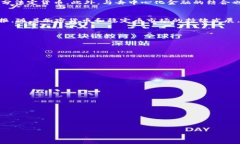   2023年Token Imusdt深度解析