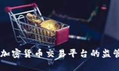 Tokenim：加密货币交易平台