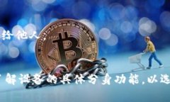   如何实现Tokenim双开：详