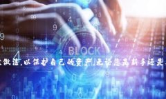    如何在 Binance Smart Chain 上使用 TokenIM 钱包  /