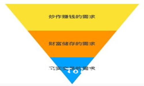 如何安全有效地使用 Tokenim 密匙：全面指南