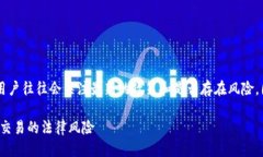 思考的在涉及到数字货币