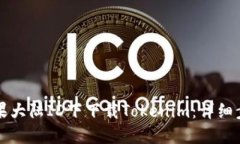 如何在苹果大陆ID下下载Tokenim：详细步骤与指南