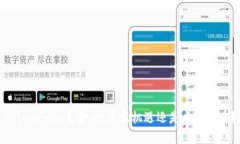 : tokenim美金：投资新机遇还是风险重重？