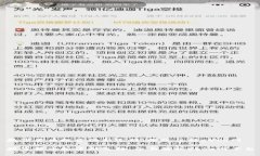 数字货币投资的新选择：深入了解gete网数字货币