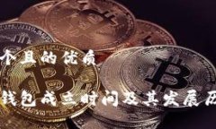 思考一个且的优质比特派