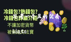 思考一个且的优质biato