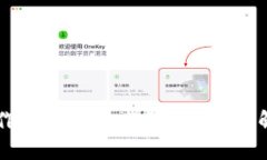 用手机制作的冷钱包靠谱