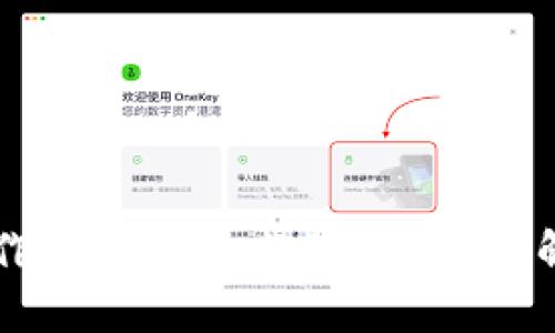 用手机制作的冷钱包靠谱吗？全面解析与评估