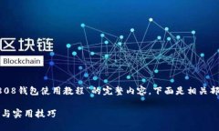 在这里，我将提供一个关