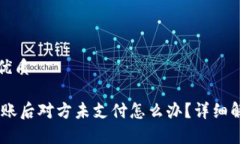 思考一个且的优质冷钱包