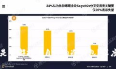 公链是否都拥有自己的冷