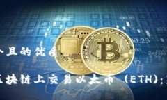思考一个且的优质如何在
