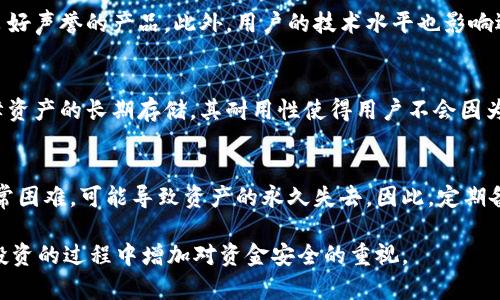 biao tiOKEx冷钱包的功能与安全性分析/biao ti
OKEx, 冷钱包, 数字货币, 安全性/guanjianci

引言
随着加密货币的快速发展，安全性成为了用户关注的核心问题之一。为了保护投资资产，许多交易所和用户都开始寻找可靠的方式来保存他们的数字货币。在这方面，冷钱包成为了一个热门的选择。而作为全球知名的加密货币交易平台之一，OKEx能否提供冷钱包服务，以及其冷钱包的具体功能和安全性，成为了用户比较关心的问题。

什么是冷钱包？
冷钱包也称为离线钱包，是一种不连接互联网的加密货币存储方式。相较于热钱包，冷钱包能有效防止黑客攻击和感染恶意软件，从而大大提高了资产的安全性。冷钱包可以是硬件钱包、纸钱包或者其他形式的存储设备。由于其不与互联网连接，冷钱包能够降低资产被盗的风险，适合长期保存大额数字货币。

OKEx是否提供冷钱包？
OKEx作为一家大型的交易平台，其安全措施是相对全面的。然而，关于冷钱包的具体信息往往不会在官方网站上详细列出。根据用户反馈和行业内的讨论，OKEx确实采取了冷存储的方式来保护大部分资产。这意味着，交易所持有的用户资金很大一部分会被存储在冷钱包中，从而降低被攻击的风险。尽管如此，用户个人是否拥有专属的冷钱包功能则取决于平台的进一步更新。

冷钱包的功能和优势
冷钱包不仅仅是一个存储工具，也具备多种功能和优势。首先，冷钱包的离线特性使其更难受到网络攻击。此外，许多硬件钱包提供了多重验证功能，使得即使不法分子窃取了设备，也无法轻易访问资产。其次，冷钱包通常具备良好的用户界面，使得用户可以方便地进行交易记录管理和资产查询。此外，冷钱包在数字货币转移时，保证了高效性，用户只需在需要时将其连接至网络，完成操作即可。

OKEx冷钱包的安全性分析
对于各类用户而言，资产的安全性是最重要的考量因素之一。OKEx冷钱包的安全性主要体现在两个层面：物理安全和网络安全。首先，OKEx可能使用了物理隔离的服务器，存储敏感数据的地方不会直接连接互联网，这在一定程度上有效防止了黑客访问。其次，OKEx也采用了一系列网络安全措施，例如SSL加密、两步验证等。此外，OKEx对用户的账户安全教育也在持续进行，帮助用户更好地理解如何保护自己的资产。

如何使用OKEx的冷钱包？
作为普通用户，在OKEx上使用冷钱包的方式与其它类型的数字资产存储方式相似。用户在注册并完成身份验证后，可以在平台上生成账户，进行资产的存入与提取。在进行提现时，用户可以选择需要使用冷钱包进行的转让。在获得硬件钱包后，用户只需将其连接至网络进行交易操作，除非需要转移资金，不然大部分时间可以保持离线状态。

总结
综上所述，OKEx在冷钱包的功能与安全性方面表现出色。虽然用户个人能否使用专属冷钱包还不明确，但平台确实采用了冷存储的方式以保护用户权益。对于希望确保资产安全的用户，使用冷钱包是一种有效的策略。未来，随着技术的发展和市场的变化，相信会有更多的更新和，进一步提升用户体验与安全性。

相关问题

1. OKEx冷钱包的使用流程是怎样的？
2. 如何确保冷钱包的安全性？
3. OKEx的冷钱包与其他平台的冷钱包有什么区别？
4. 用户如何选择合适的冷钱包类型？
5. 冷钱包在数字货币交易中的作用和意义是什么？
6. 如果丢失冷钱包，用户该如何处理？

1. OKEx冷钱包的使用流程是怎样的？
在使用OKEx冷钱包之前，用户首先需进行账户注册并完成身份验证。接下来，用户可以在平台上选择冷钱包选项，并根据平台的指引进行相应的资产转移。这一过程中，用户需确保所用设备安全且已安装必要的安全措施，如反病毒软件和防火墙。此外，用户还需备份冷钱包的密钥和恢复短语，以便在不慎遗失时能恢复资产。

2. 如何确保冷钱包的安全性？
冷钱包的安全性主要依赖于几方面。首先是对私钥的保护，用户需确保私钥不被他人获取。其次，冷钱包应保持在一个安全的地点，避免物理损毁和失窃。此外，用户可以定期更换存储设备，确保数据的安全性不断得到更新。最后，保持设备的固件与软件最新，能有效增强安全性。

3. OKEx的冷钱包与其他平台的冷钱包有什么区别？
不同平台的冷钱包在存储类型、出入金流程和安全措施上可能有所不同。OKEx的冷钱包因其背靠大型交易平台，安全性较高，同时用户体验也是一大卖点。而其他平台，如小型交易所，可能在技术和安全投入上相对不足，从而提高资产的风险。此外，某些平台可能允许用户直接管理冷钱包的私钥，而OKEx则相对集中管理，用户需谨慎选择。

4. 用户如何选择合适的冷钱包类型？
在选择冷钱包时，用户需考虑资产类型和存储金额。一般来说，硬件钱包适合存储较大金额，而纸钱包适合小额资金存储。用户还需关注产品的用户评价与口碑，选择那些在市场上拥有良好声誉的产品。此外，用户的技术水平也影响选择，较为技术迷的用户更倾向于选择功能丰富的冷钱包，而新手则可能更青睐操作简单的设备。

5. 冷钱包在数字货币交易中的作用和意义是什么？
冷钱包在数字货币交易中扮演着至关重要的角色，其主要价值体现在安全性和持久性上。通过将资产存储于冷钱包，用户可以降低被攻击的风险，确保资金安全。此外，冷钱包也能够保障资产的长期存储，其耐用性使得用户不会因为市场波动而频繁进出交易所。这样一来，用户可以从容应对市场变化，做出更明智的投资决策。

6. 如果丢失冷钱包，用户该如何处理？
丢失冷钱包后，用户首先应保持冷静，立即检查是否能找到失物。如果无法找回，用户需迅速查看备份的私钥和恢复短语，在其他设备上进行恢复操作。若用户未备份相关信息，恢复将非常困难，可能导致资产的永久失去。因此，定期备份与记录密钥信息是预防这一情况的重要措施。 

综上所述，关于OKEx是否有冷钱包以及其相关功能和安全性，有必要对于上述问题逐一探讨。通过深入分析用户的疑惑，不仅能够提升用户对OKEx的认可度，还能帮助用户在数字货币投资的过程中增加对资金安全的重视。