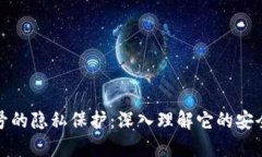 优质冷钱包没有信号的隐