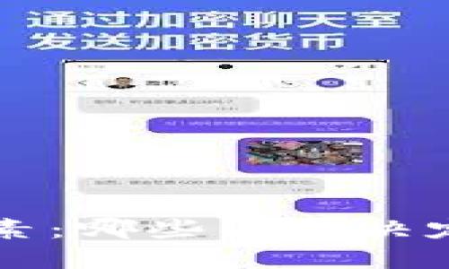 虚拟币涨跌的影响因素：哪些因素决定数字货币的价格波动