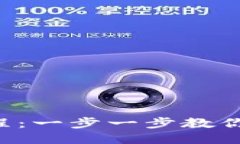思考一个且的优质详尽的