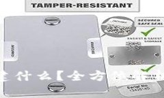 Tokenim能创建什么？全方位