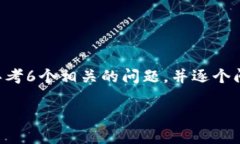 思考一个且的，放进标签