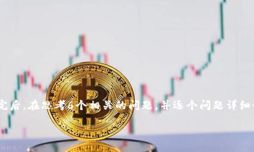 思考一个且的，放进标签里，和4个相关的关键词用逗号分隔，关键词放进标签里，先详细介绍完后，在思考6个相关的问题，并逐个问题详细介绍，每个问题介绍字数800个字，整体内容总数：3700个字，分段加上标签，段落用标签表示 

如何在Tokenim上购买ETH：完整指南