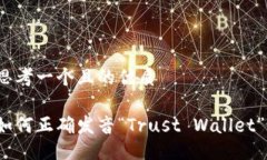 思考一个且的优质如何正