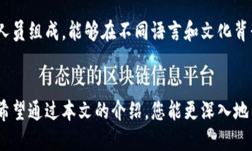 bac冷钱包上线时间及使用指南
冷钱包, bac冷钱包, 加密货币安全, 钱包使用指南/guanjianci

引言
在当今数字货币的热潮中，安全防护显得尤为重要。冷钱包作为一种隐私保护和资产储存的解决方案，越来越受到用户的青睐。其中，bac冷钱包无疑是行业内备受关注的产品之一。那么，bac冷钱包究竟是什么？它的上线时间是什么时候呢？在本文中，我们将为您详细解读关于bac冷钱包的一切信息。

bac冷钱包是什么？
bac冷钱包是一种用于存储加密货币的工具，具有高度安全性。不同于热钱包，冷钱包不与互联网连接，因此能够有效防止黑客攻击和恶意软件的威胁。bac冷钱包凭借其独特的设计和功能，旨在为用户提供一个安全、便捷的虚拟货币存储和管理平台。此外，bac冷钱包还支持多种主流加密货币，让用户能够轻松管理多种资产。

bac冷钱包的上线时间
bac冷钱包的上线时间是数字货币用户最为关心的问题之一。目前，bac冷钱包已经在选定的时间上线，并且正逐步扩大服务范围。根据官方公告，bac冷钱包的正式上线时间为2023年X月X日。关于具体的上线时间和后续的功能升级，用户可以通过bac官方网站或关注其社交媒体动态获取最新信息。

bac冷钱包的优势
使用bac冷钱包的优势值得用户深入了解。首先，安全性是bac冷钱包最大的亮点之一，它采用了高级加密技术，确保用户的资产安全。其次，bac冷钱包支持多种热门加密货币，用户无需不同平台间的频繁切换，便可集中管理。此外，bac冷钱包的用户友好设计，使得即使是新手用户也能轻松上手。此外，bac冷钱包还有离线签名和恢复功能，让用户在任何时候都可以安全地访问和管理其资产。

如何使用bac冷钱包？
使用bac冷钱包并不复杂，以下是一个简单的步骤指南：首先，用户需要在bac的官方网站下载并安装冷钱包软件。安装完成后，用户需要创建一个新账户，并生成安全的助记词。这一步非常重要，因为助记词是恢复账户的唯一凭证。之后，用户可以将其加密货币从热钱包转移至冷钱包中，从而实现安全储存。在使用过程中，如需访问资产，用户只需输入密码并选择需要管理的币种，即可完成操作。注意，用户需定期备份助记词，并妥善保管，以确保资产安全。

常见问题解答

1. bac冷钱包如何保证安全性？
bac冷钱包在安全性方面采取了多重防护措施。首先，其核心技术采用了尖端的加密算法，防止非法访问。其次，冷钱包的设计理念决定了其与互联网并不连接，极大降低了黑客攻击的风险。此外，它还具备离线签名功能，用户可以在离线状态下对交易进行签名，从而保障交易的隐私和安全。此外，bac冷钱包还设有多重验证机制，用户在进行高风险操作时需进行二次或多次验证，进一步提升账户的安全性。

2. bac冷钱包支持哪些加密货币？
bac冷钱包支持多种丰富的加密货币，包括但不限于比特币（BTC）、以太坊（ETH）、瑞波币（XRP）等知名币种。随着冷钱包的不断更新，官方也会陆续添加新的币种，用户可以通过bac的官网或应用内置的币种列表查看最新支持的币种情况。值得一提的是，用户在选择币种时，应仔细了解每种币种的特性及风险，以便进行合理投资和管理。

3. 如何找回bac冷钱包账户？
如果用户忘记了账户密码或遇到其他问题，需要找回bac冷钱包账户时，可以依据助记词进行恢复。助记词是用户在创建账户时生成的重要凭证，一旦丢失，则无法恢复账户。因此，建议用户在生成助记词后，妥善保管，并定期备份。在使用助记词恢复账户时，用户需输入准确的助记词，系统会对照其数据库进行验证，若助记词匹配，则视为合法用户，允许访问账户。此外，用户也可以通过官方客服获取更多帮助和支持。

4. bac冷钱包的交易费用是多少？
bac冷钱包的交易费用通常是基于区块链网络本身的规定而定，并不是由bac，或是冷钱包项目本身所收取的。每次交易所需的手续费会因网络繁忙程度以及交易的复杂程度有所不同。用户在进行交易前，可以通过智能合约或在线查询工具了解当前最佳的手续费情况。不过，值得一提的是，bac冷钱包会提供透明的费用结构，用户可随时查询交易状态和费用透明度，帮助用户作出更合理的投资决策。

5. 如何确保bac冷钱包的隐私性？
保证用户隐私是bac冷钱包团队始终坚持的核心理念。首先，bac冷钱包在技术层面确保不收集用户的个人信息，所有的资料均在本地加密存储。此外，其操作过程中的通信均采用HTTPS加密保护，避免数据被第三方窃取。用户在冷钱包平台上的交易均为匿名，不会泄露交易双方的身份信息。为了进一步增强隐私性，用户在注册冷钱包时，也不需要提供任何身份证明和个人信息。在保护隐私方面，用户可以随时查看自己的访问信息，确保自己的交易安全。

6. bac冷钱包的客户支持如何？
bac冷钱包提供全方位的客户支持服务，确保用户在使用过程中遇到问题时可以得到及时的帮助。用户可以通过官方网站上的在线客服、社交媒体、邮件和电话等多种方式联系到bac团队。支持团队由专业技术人员组成，能够在不同语言和文化背景下为用户提供服务。此外，bac冷钱包还定期举办在线研讨会，帮助用户更好地理解其功能和使用技巧，极大地提升了用户体验。用户也可通过参与社区论坛，与其他用户交流经验和建议，形成良好的互动氛围。

总结
bac冷钱包的上线，不仅为数字货币用户提供了高安全性和便捷性的平台，也推动了整个加密货币行业的健康发展。无论是对新手用户还是经验丰富的投资者，bac冷钱包的优质服务都能满足不同层次和需求。希望通过本文的介绍，您能更深入地了解bac冷钱包，并充分利用它来保护和增值您的数字资产。