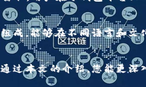bac冷钱包上线时间及使用指南
冷钱包, bac冷钱包, 加密货币安全, 钱包使用指南/guanjianci

引言
在当今数字货币的热潮中，安全防护显得尤为重要。冷钱包作为一种隐私保护和资产储存的解决方案，越来越受到用户的青睐。其中，bac冷钱包无疑是行业内备受关注的产品之一。那么，bac冷钱包究竟是什么？它的上线时间是什么时候呢？在本文中，我们将为您详细解读关于bac冷钱包的一切信息。

bac冷钱包是什么？
bac冷钱包是一种用于存储加密货币的工具，具有高度安全性。不同于热钱包，冷钱包不与互联网连接，因此能够有效防止黑客攻击和恶意软件的威胁。bac冷钱包凭借其独特的设计和功能，旨在为用户提供一个安全、便捷的虚拟货币存储和管理平台。此外，bac冷钱包还支持多种主流加密货币，让用户能够轻松管理多种资产。

bac冷钱包的上线时间
bac冷钱包的上线时间是数字货币用户最为关心的问题之一。目前，bac冷钱包已经在选定的时间上线，并且正逐步扩大服务范围。根据官方公告，bac冷钱包的正式上线时间为2023年X月X日。关于具体的上线时间和后续的功能升级，用户可以通过bac官方网站或关注其社交媒体动态获取最新信息。

bac冷钱包的优势
使用bac冷钱包的优势值得用户深入了解。首先，安全性是bac冷钱包最大的亮点之一，它采用了高级加密技术，确保用户的资产安全。其次，bac冷钱包支持多种热门加密货币，用户无需不同平台间的频繁切换，便可集中管理。此外，bac冷钱包的用户友好设计，使得即使是新手用户也能轻松上手。此外，bac冷钱包还有离线签名和恢复功能，让用户在任何时候都可以安全地访问和管理其资产。

如何使用bac冷钱包？
使用bac冷钱包并不复杂，以下是一个简单的步骤指南：首先，用户需要在bac的官方网站下载并安装冷钱包软件。安装完成后，用户需要创建一个新账户，并生成安全的助记词。这一步非常重要，因为助记词是恢复账户的唯一凭证。之后，用户可以将其加密货币从热钱包转移至冷钱包中，从而实现安全储存。在使用过程中，如需访问资产，用户只需输入密码并选择需要管理的币种，即可完成操作。注意，用户需定期备份助记词，并妥善保管，以确保资产安全。

常见问题解答

1. bac冷钱包如何保证安全性？
bac冷钱包在安全性方面采取了多重防护措施。首先，其核心技术采用了尖端的加密算法，防止非法访问。其次，冷钱包的设计理念决定了其与互联网并不连接，极大降低了黑客攻击的风险。此外，它还具备离线签名功能，用户可以在离线状态下对交易进行签名，从而保障交易的隐私和安全。此外，bac冷钱包还设有多重验证机制，用户在进行高风险操作时需进行二次或多次验证，进一步提升账户的安全性。

2. bac冷钱包支持哪些加密货币？
bac冷钱包支持多种丰富的加密货币，包括但不限于比特币（BTC）、以太坊（ETH）、瑞波币（XRP）等知名币种。随着冷钱包的不断更新，官方也会陆续添加新的币种，用户可以通过bac的官网或应用内置的币种列表查看最新支持的币种情况。值得一提的是，用户在选择币种时，应仔细了解每种币种的特性及风险，以便进行合理投资和管理。

3. 如何找回bac冷钱包账户？
如果用户忘记了账户密码或遇到其他问题，需要找回bac冷钱包账户时，可以依据助记词进行恢复。助记词是用户在创建账户时生成的重要凭证，一旦丢失，则无法恢复账户。因此，建议用户在生成助记词后，妥善保管，并定期备份。在使用助记词恢复账户时，用户需输入准确的助记词，系统会对照其数据库进行验证，若助记词匹配，则视为合法用户，允许访问账户。此外，用户也可以通过官方客服获取更多帮助和支持。

4. bac冷钱包的交易费用是多少？
bac冷钱包的交易费用通常是基于区块链网络本身的规定而定，并不是由bac，或是冷钱包项目本身所收取的。每次交易所需的手续费会因网络繁忙程度以及交易的复杂程度有所不同。用户在进行交易前，可以通过智能合约或在线查询工具了解当前最佳的手续费情况。不过，值得一提的是，bac冷钱包会提供透明的费用结构，用户可随时查询交易状态和费用透明度，帮助用户作出更合理的投资决策。

5. 如何确保bac冷钱包的隐私性？
保证用户隐私是bac冷钱包团队始终坚持的核心理念。首先，bac冷钱包在技术层面确保不收集用户的个人信息，所有的资料均在本地加密存储。此外，其操作过程中的通信均采用HTTPS加密保护，避免数据被第三方窃取。用户在冷钱包平台上的交易均为匿名，不会泄露交易双方的身份信息。为了进一步增强隐私性，用户在注册冷钱包时，也不需要提供任何身份证明和个人信息。在保护隐私方面，用户可以随时查看自己的访问信息，确保自己的交易安全。

6. bac冷钱包的客户支持如何？
bac冷钱包提供全方位的客户支持服务，确保用户在使用过程中遇到问题时可以得到及时的帮助。用户可以通过官方网站上的在线客服、社交媒体、邮件和电话等多种方式联系到bac团队。支持团队由专业技术人员组成，能够在不同语言和文化背景下为用户提供服务。此外，bac冷钱包还定期举办在线研讨会，帮助用户更好地理解其功能和使用技巧，极大地提升了用户体验。用户也可通过参与社区论坛，与其他用户交流经验和建议，形成良好的互动氛围。

总结
bac冷钱包的上线，不仅为数字货币用户提供了高安全性和便捷性的平台，也推动了整个加密货币行业的健康发展。无论是对新手用户还是经验丰富的投资者，bac冷钱包的优质服务都能满足不同层次和需求。希望通过本文的介绍，您能更深入地了解bac冷钱包，并充分利用它来保护和增值您的数字资产。