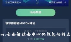 Tokenim：全面解读去中心化