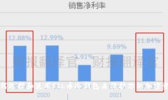 如何选择和使用FIL币冷钱