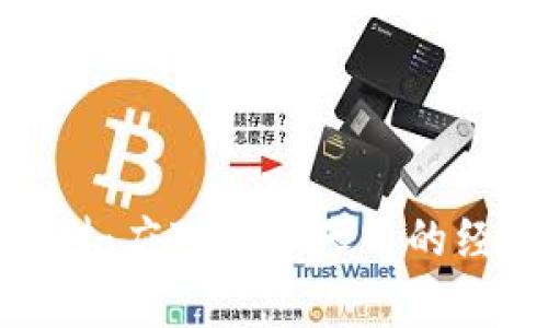 冬季理财：应对寒冷天气的经济策略
