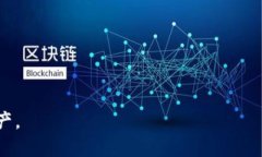 优质如何解决冷钱包提币