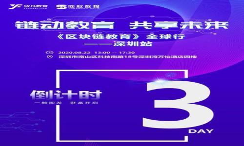

2023年最佳国产冷钱包推荐：安全性与实用性的完美结合