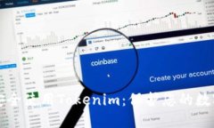 如何安全使用Tokenim：保护