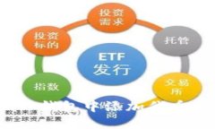 优质如何在MetaMask钱包中添