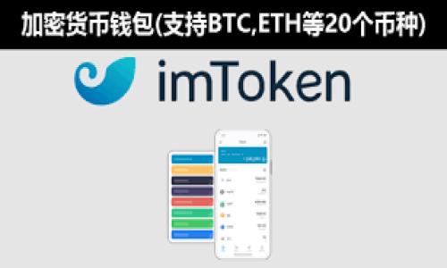 

冷钱包与热钱包的全面对比：选择最适合您的数字资产存储方式