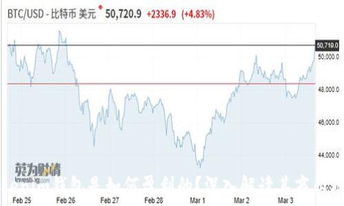   
Tokenim钱包是如何盈利的？深入解读其商业模式
