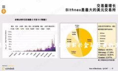 如何下载和使用Uniswap交易