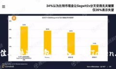 如何选择最佳硬件冷钱包
