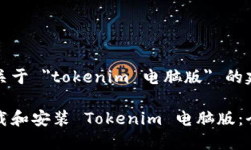 以下是关于 