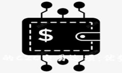 深入了解TokenIM的C2C交易选