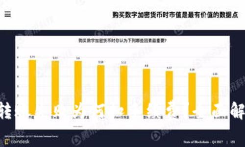 Tokenim转账失败为何扣手续费？全面解析及策略