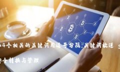 思考一个且的，放进  / 