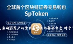 思考一个且的在为用户提