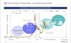 在区块链和加密货币领域，“tokenim”通常指的是