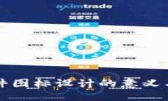 冷钱包软件图标设计的意