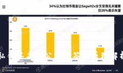 私钥签名与公钥验签的原